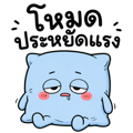840375881