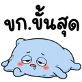 840375884