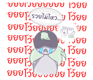 840375908