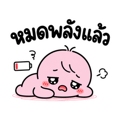 840376048