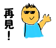 840376516