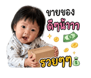840376786