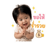 840376798