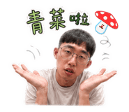 840377373