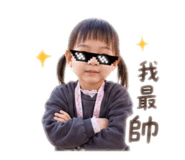 840377603