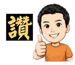 840378689