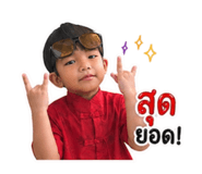840380221