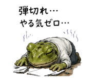 840380429