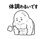 840380508