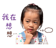 840380540