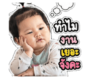 840380633