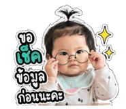 840380638