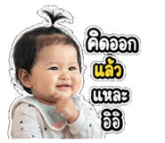 840380643