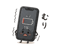 840381070