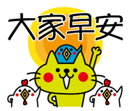 840381241