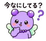 840381775