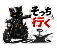 840382170
