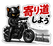 840382173