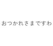 840382668