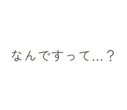 840382674