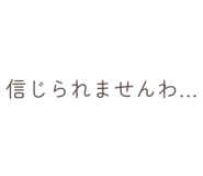 840382675