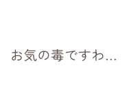 840382676