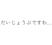 840382677