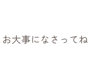 840382679