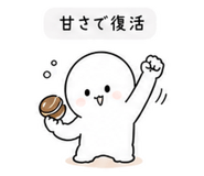 840382770