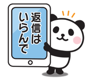 840383024