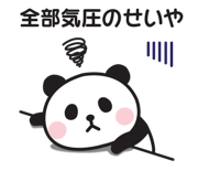 840383029