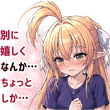 840383049
