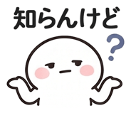 840383236