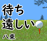 840383973