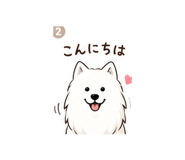 840385738