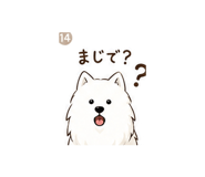 840385750