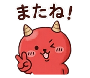 840386080