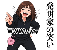 840386142