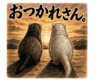 840386332