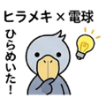 840386721