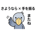 840386723