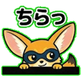 840386842