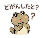 840387310