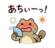 840387314
