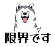 840387484