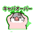 840387520
