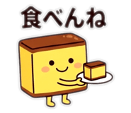840387541