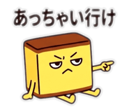 840387544