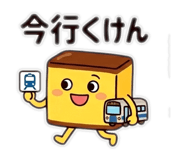 840387551