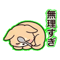 840387606